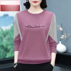 Spring Autumn Women's Lantern Long Sleeve Letter Flower Geometric Printing Hoodies Round Neck Casual Loose Korean Elegant Tops