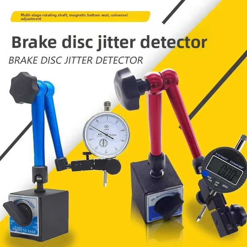 Brake Disc Static Jitter Detector Automobile Brake Disc Deformation Test Disc Grinder Balance Detector