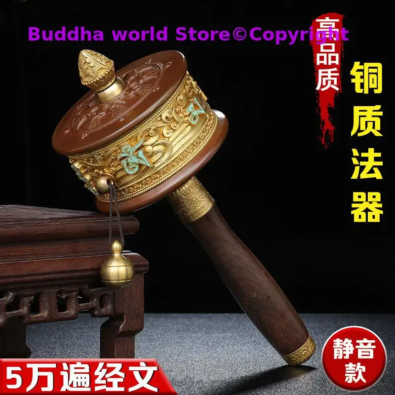 2025  Buddhism supply Tibet temple Buddhist disciple family Efficacious scriptures mantra Warp Prayer wheel ZHUAN JING LUN