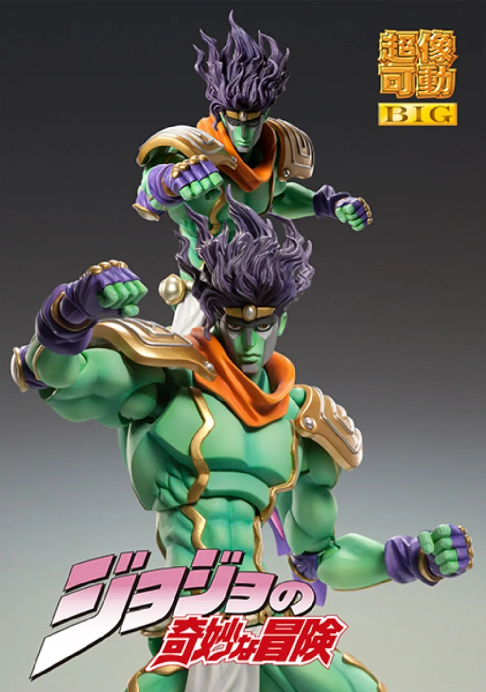 100% оригинал в наличии Medicos Entertainment Super Action Statue BIG Jojo No Kimyou Na Bouken Star Platinum Фигурка в подарок