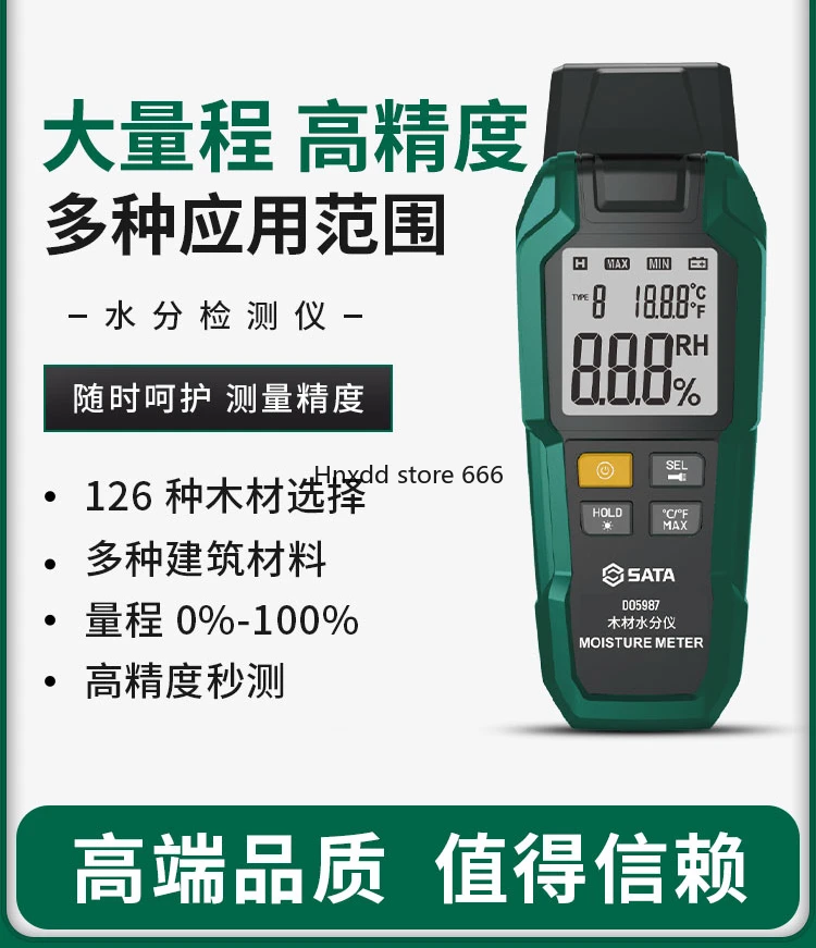 Water measuring instrument Wood moisture content Moisture detector Humidity high-precision moisture meter