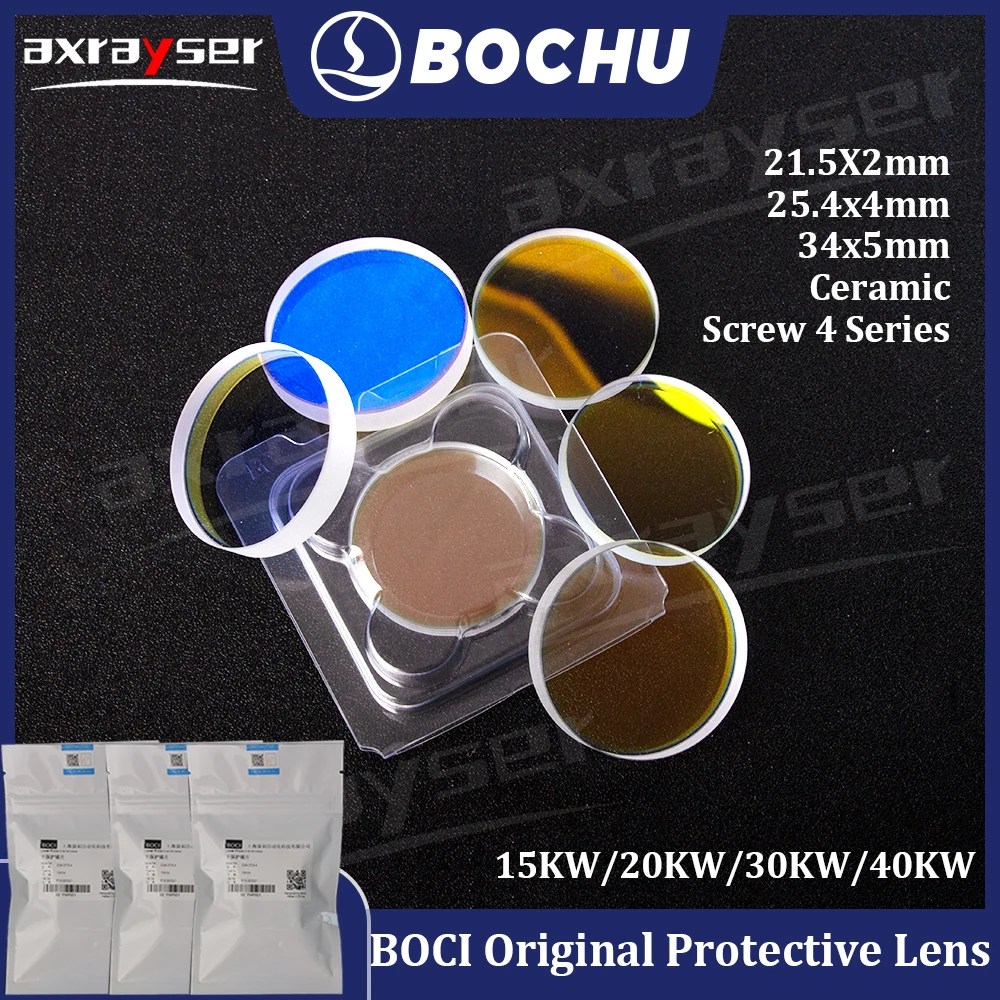 

Защитные керамические окна BOCHU (оригинальные BOCI) 34x5, 25.4x4, 15 кВт, 20 кВт, 30 кВт, 40 кВт для лазерных режущих головок BOCI HAN'S TRU