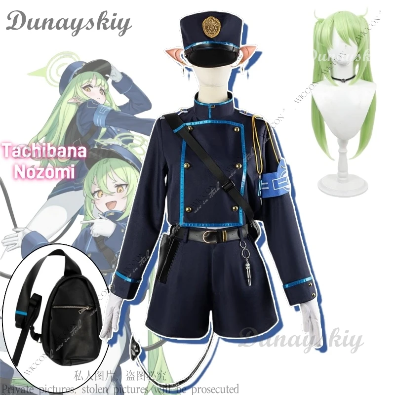 

Tachibana Hikari Tachibana Nozomi Blue Archive Game Косплей Костюм Парик Сумка Железнодорожный двойной хвост Abydos High School