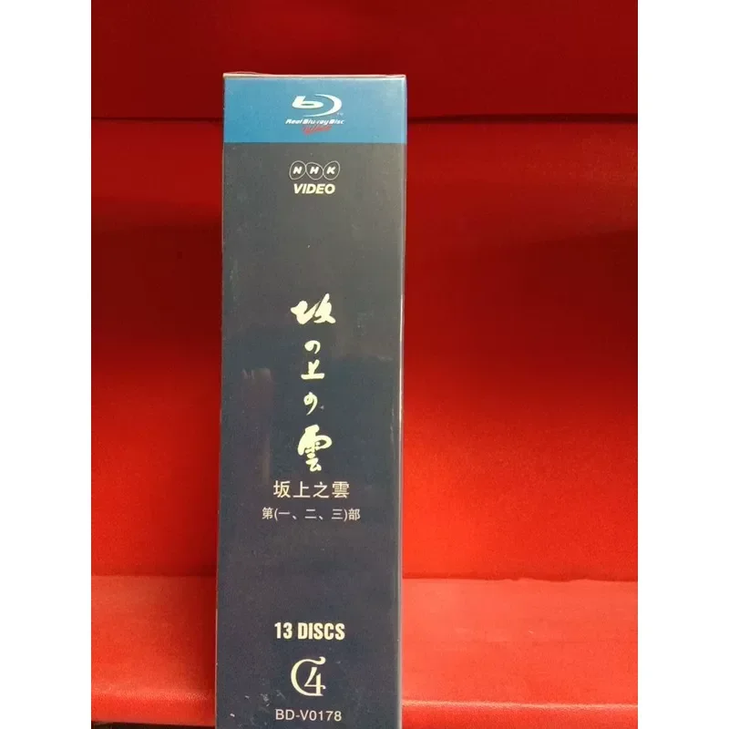 Blu-ray Sakagami's Cloud Part 1 2 3 Complete Series Collection High Definition Video Disc Set