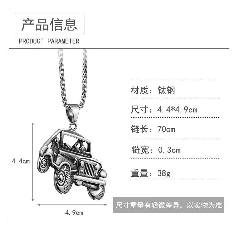 New Retro Silver Color Stainless Steel SUV Jeep Pendant Necklace Mens Driver  Fashion Jewelry off-road vehicle Necklace Rock Coo