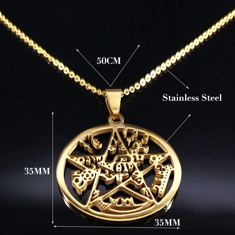 Tetragrammaton Pentagram Stainless Steel Necklace for Women Men Gold Color God Jehovah Hebrew Jewish Amulet Chain Jewelry N448