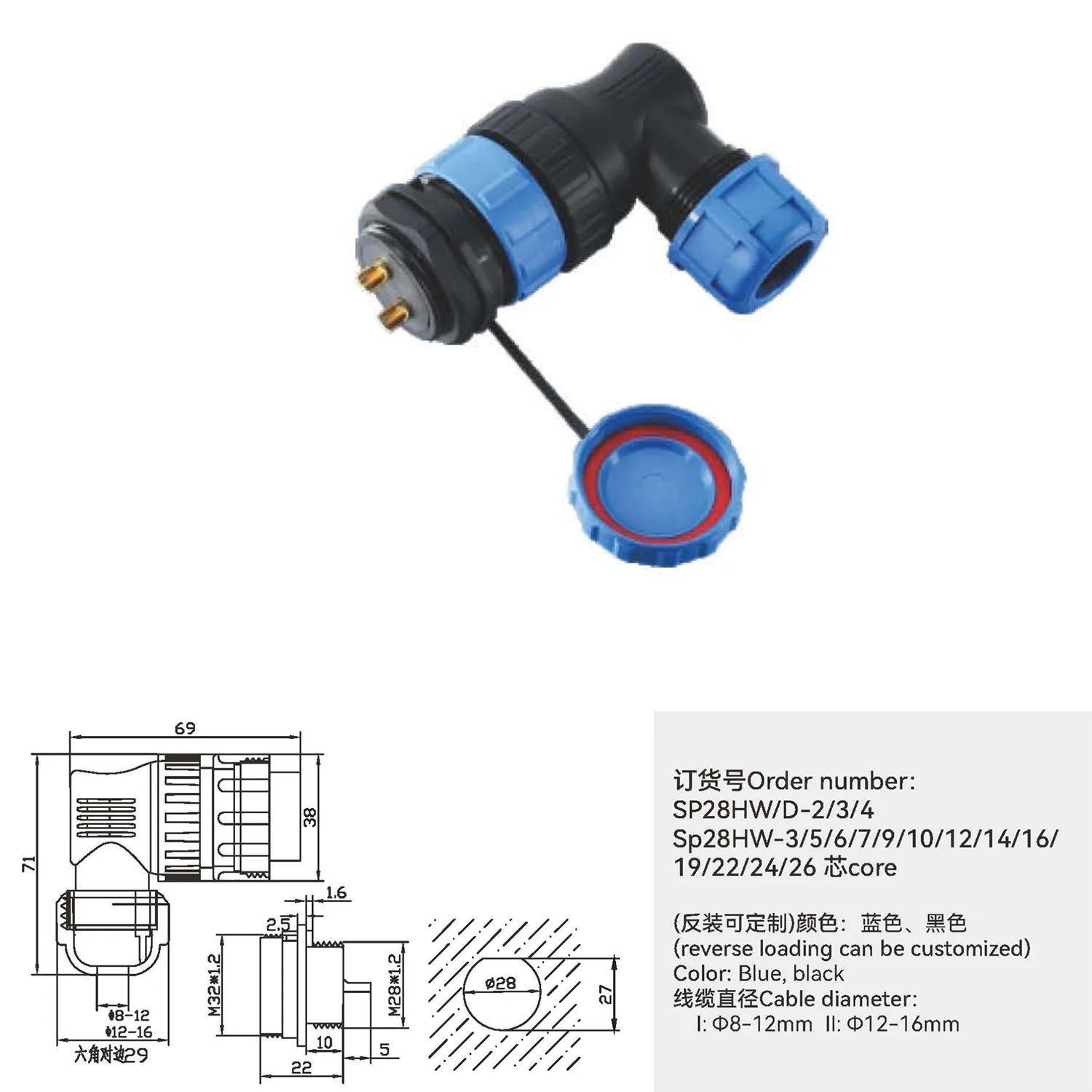 SP28HW Rear nut elbow series free waterproof aviation plug male/female butt wire connector 2/3/4/5/7core industrial socket