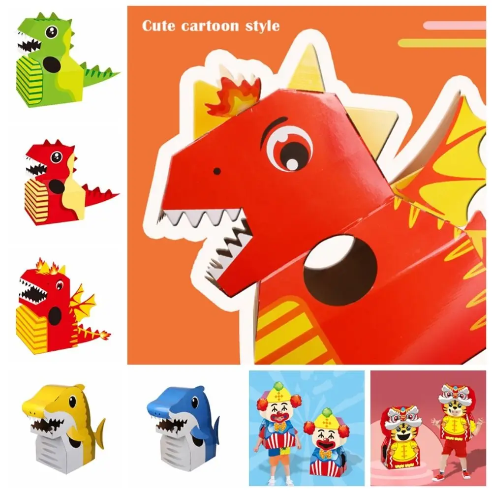 Dinosaur Dinosaur Cardboard Wearable Shark Tiger Dinosaur Cardboard Box Clown Creative Toy Dinosaur Paper House