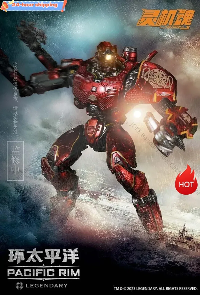 

In Stock LING JIHUN Original Pacific Rim Crimson Typhoon Finished Mecha LED Light Emitting Action Figures Toy Gift with Box