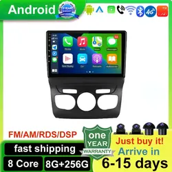 Android 14 Car Radio For Citroen C4 2013-2016 Multimedia Video Player 4G WIFI GPS Navigation Carplay No 2 Din DVD Head Unit