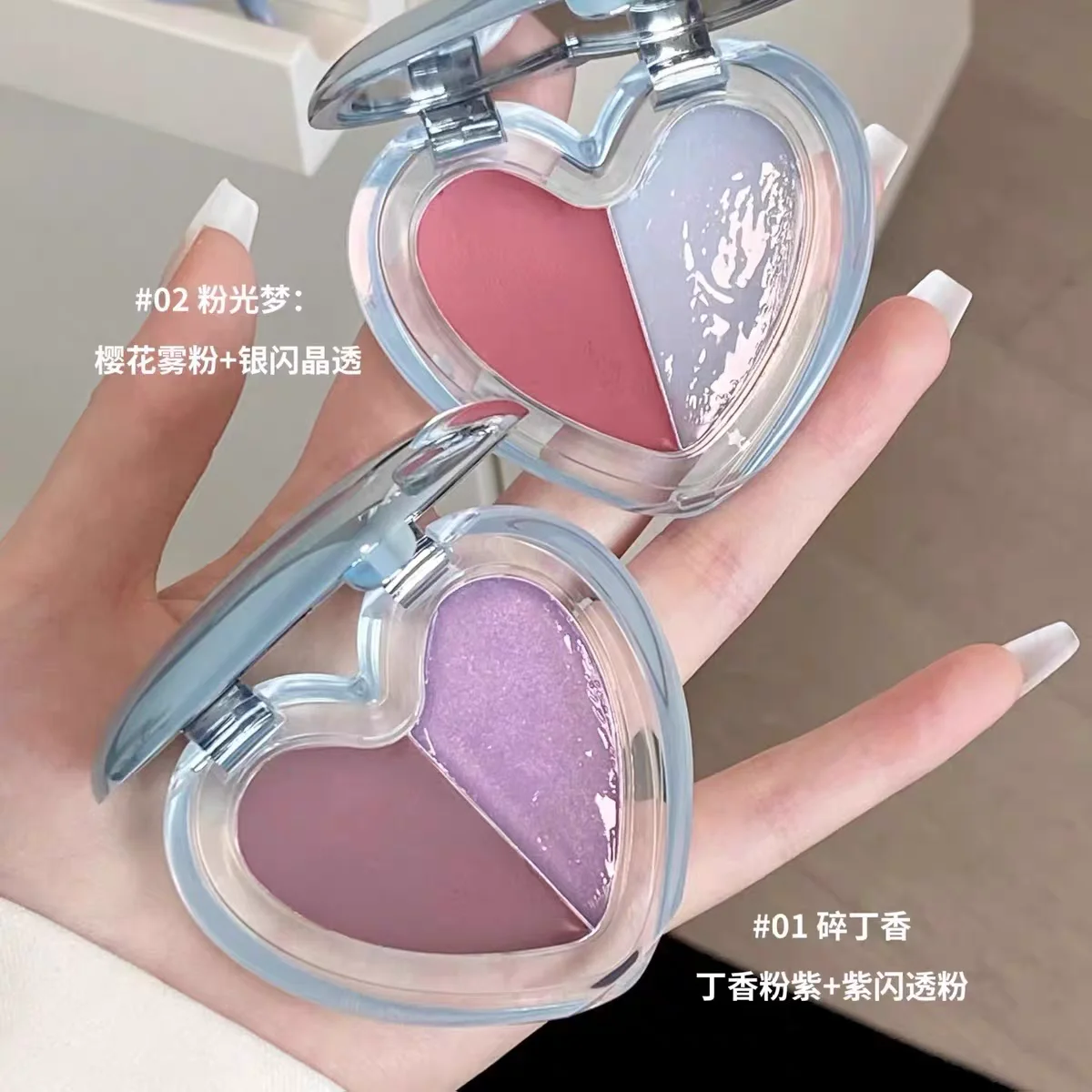 JudydollShuangpin Multi-purpose Cream Menghe Ocean Powder Blusher Cream Eye Shadow Cream Two-color Gloss Lipstick Lip Plate
