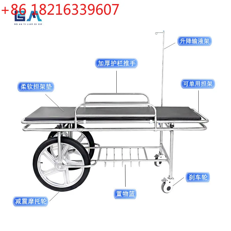 YAO stainless steel, thickened patient transfer emergency rescue surgery flat push hospital stainless steel