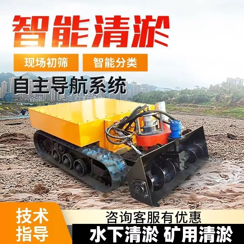 Industrial Production Factory 100m³/h Large Flow Underwater Dredging Robot for Underground Culvert Cleaning