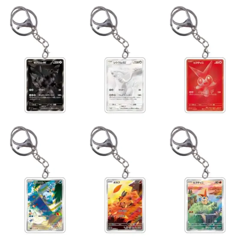 Porte-clés Pokemon Zekrom Reshiram Victini SV11B SV11W, Collection de jeux animés, jouet de décoration pendentif cadeau en acrylique fait maison