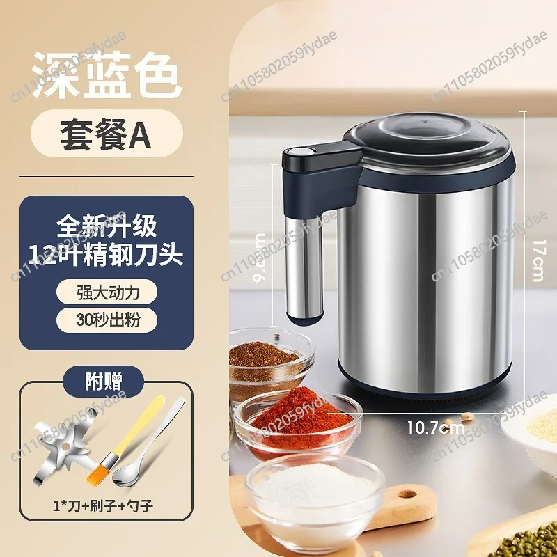 220V Household Electric Grinder 600W Stainless Steel Multifunction Grinder for Grains Spices Home Appliance for Kitchen tools