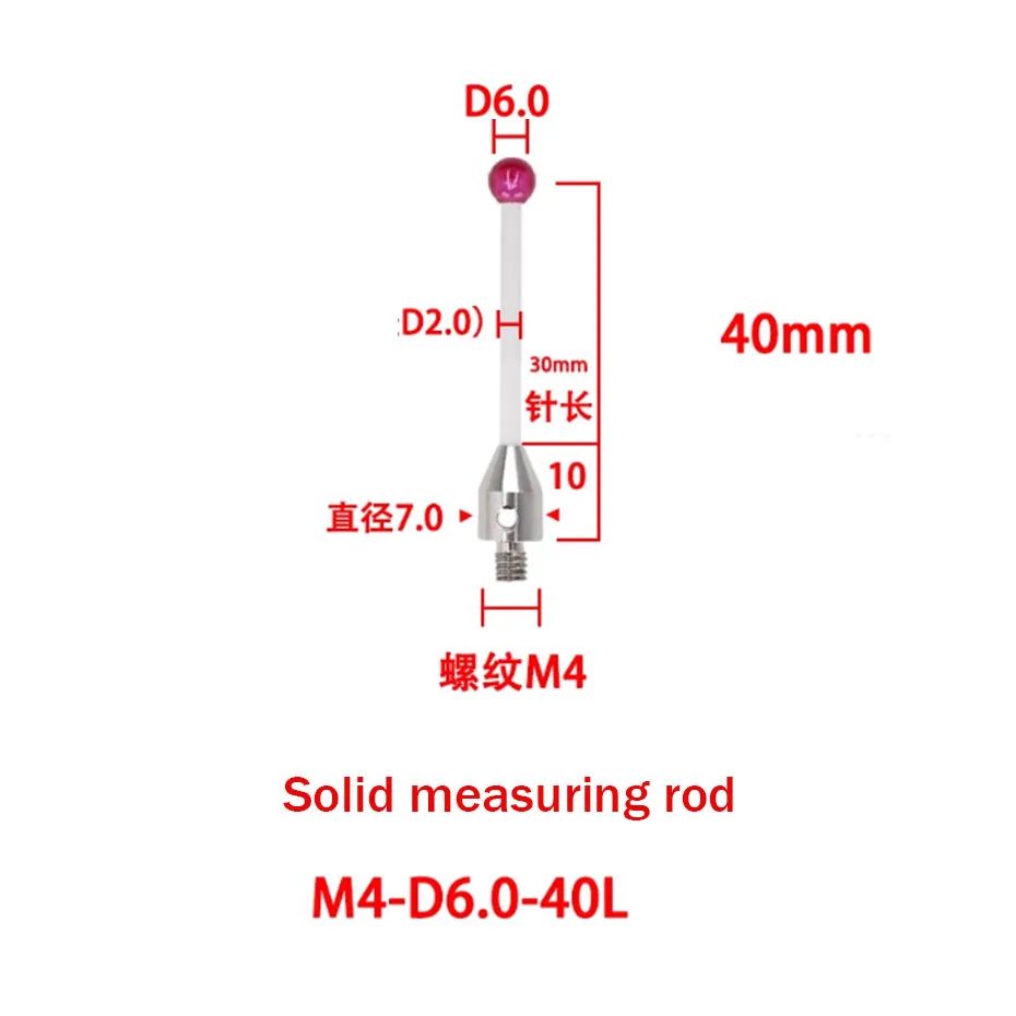 CNC machine tool ceramic probe three coordinate M3M4M5 threaded solid probe ruby three-dimensional probe