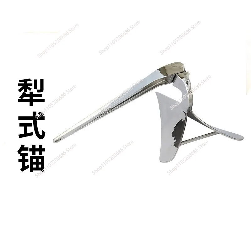 9kg Stainless Steel 316 High Mirror Polished Marine Hardware Boat Yacht Hinged Anchors Plow Plough Premium Anchor
