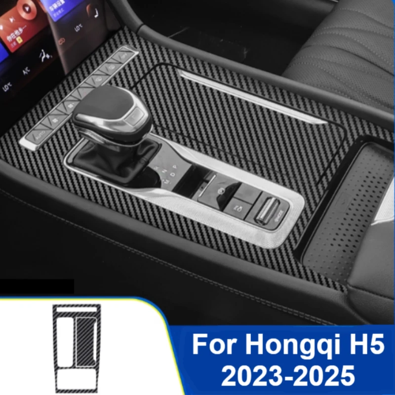 

For Hongqi H5 2023-2025 Car Central Control Film Interior Accessories Decorative Carbon Fiber Protective Stickers