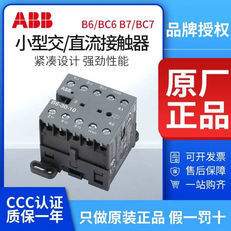 Abb Ac Contactor B6…