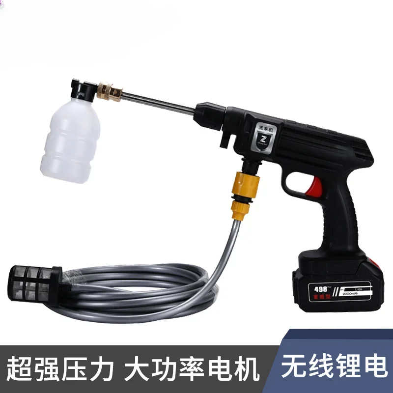 

Durable Electric High-Pressure Car Wash Water Gun Wireless Lithium Battery Car Wash Machine Rechargeable Water Booster Cleaning
