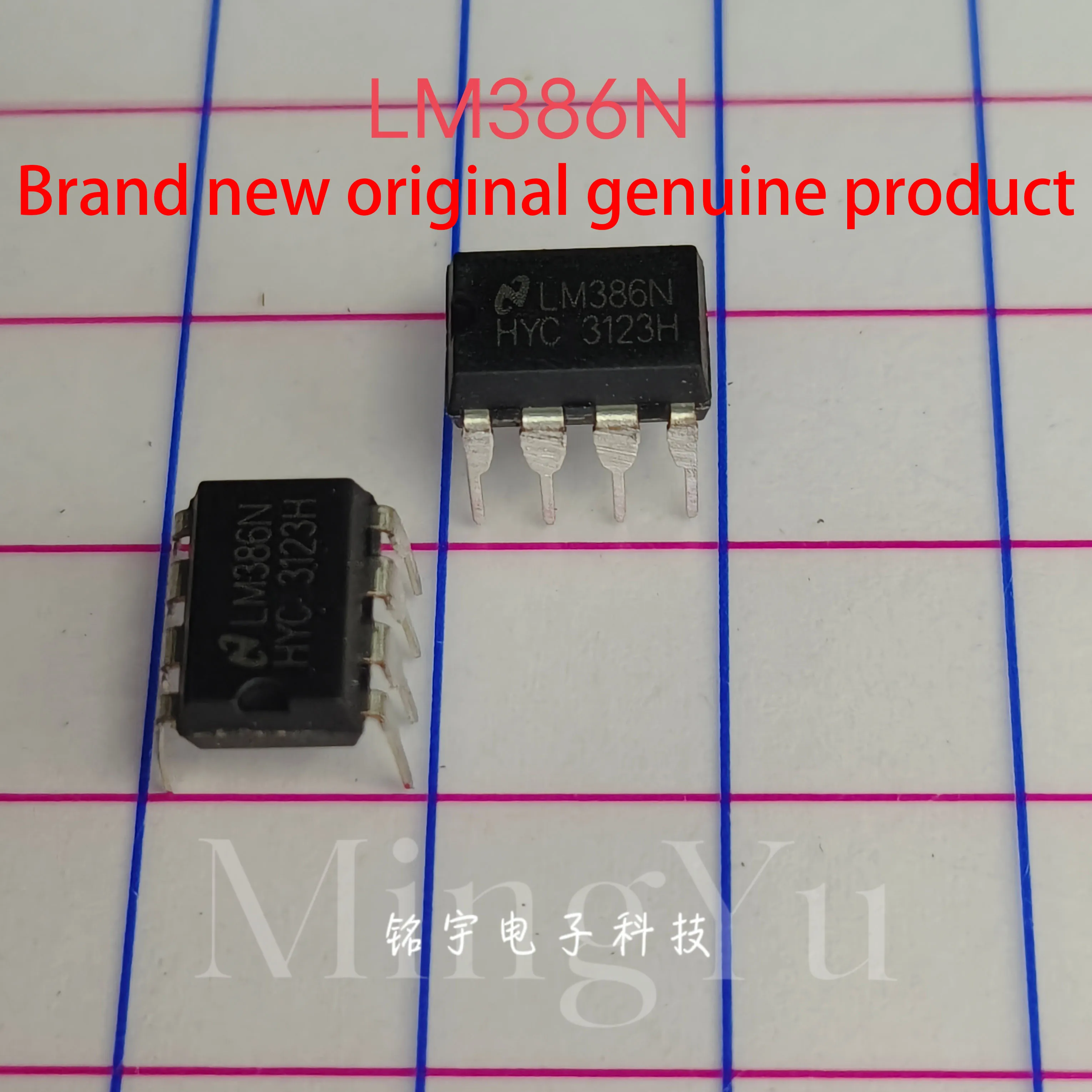 5PCS 100% brand new LM386 LM386N Original and authentic products encapsulation:DIP8