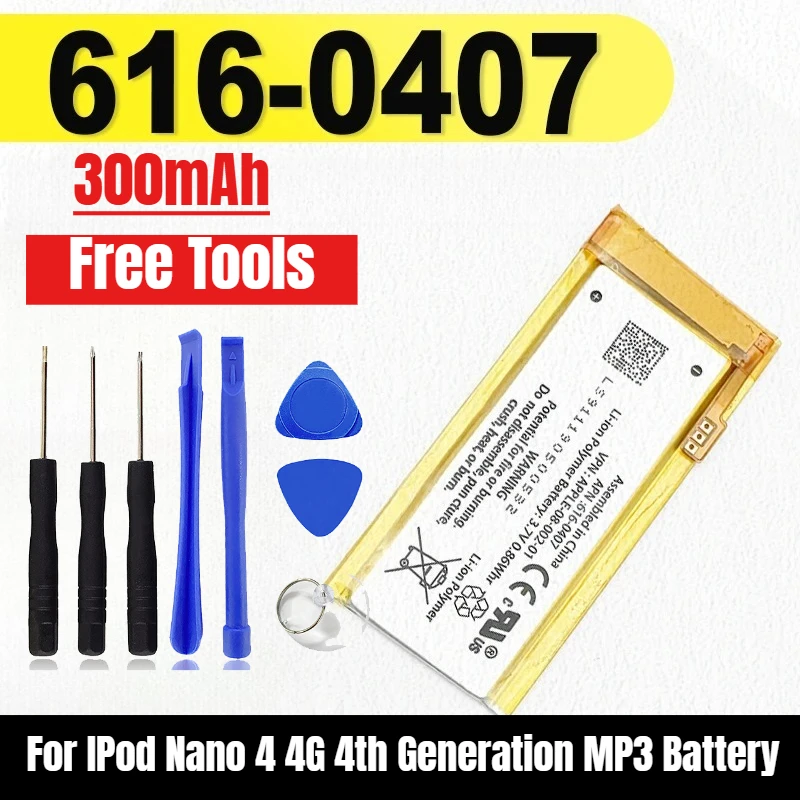 

300mAh NEW 616-0407 for IPod Nano 4 4G 4th Generation MP3 Battery + Free Tools