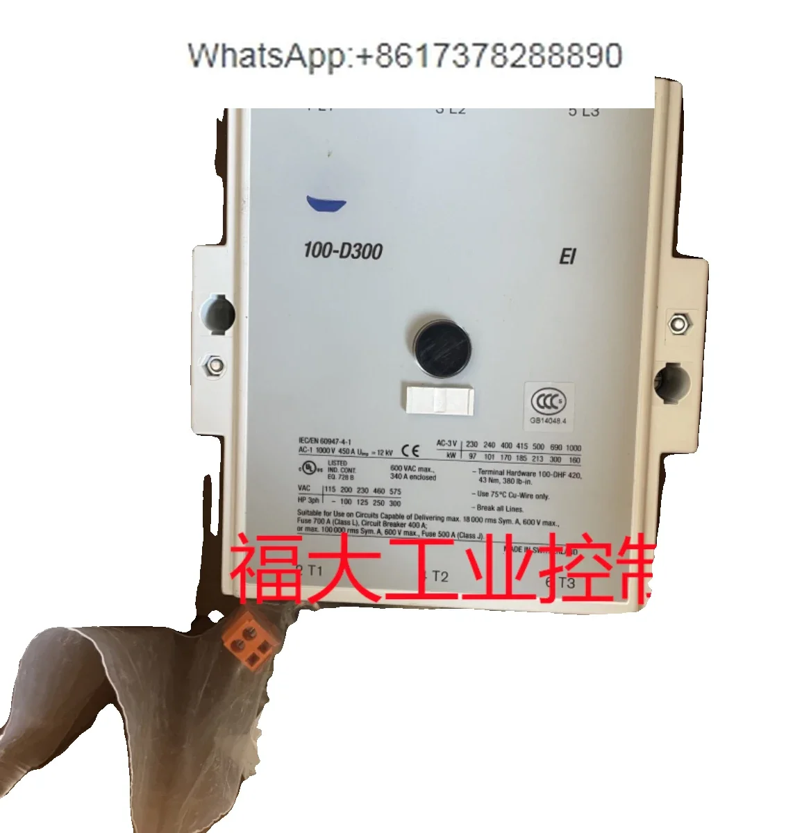 AB contactor 100-D300EA00