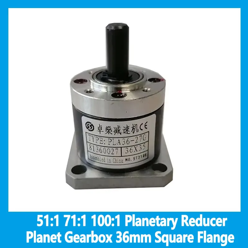 

51:1 71:1 100:1 Planetary Reducer Planet Gearbox 36mm Square Flange For NEME17 Stepper Motor Input Diameter 5mm