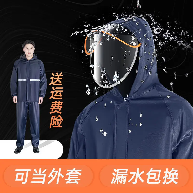 Mountaineering raincoat rain pants cover split rainwear adult outdoor riding electric motorcycle raincoat light wear-resistant.