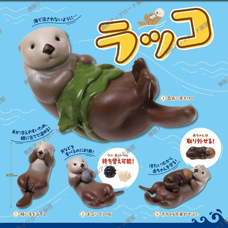 Autêntico tarlin ovo brinquedo epóxi sentado castor lontra estatueta bonito mini animal boneca brinquedos colecionáveis e hobbies figuras de ação