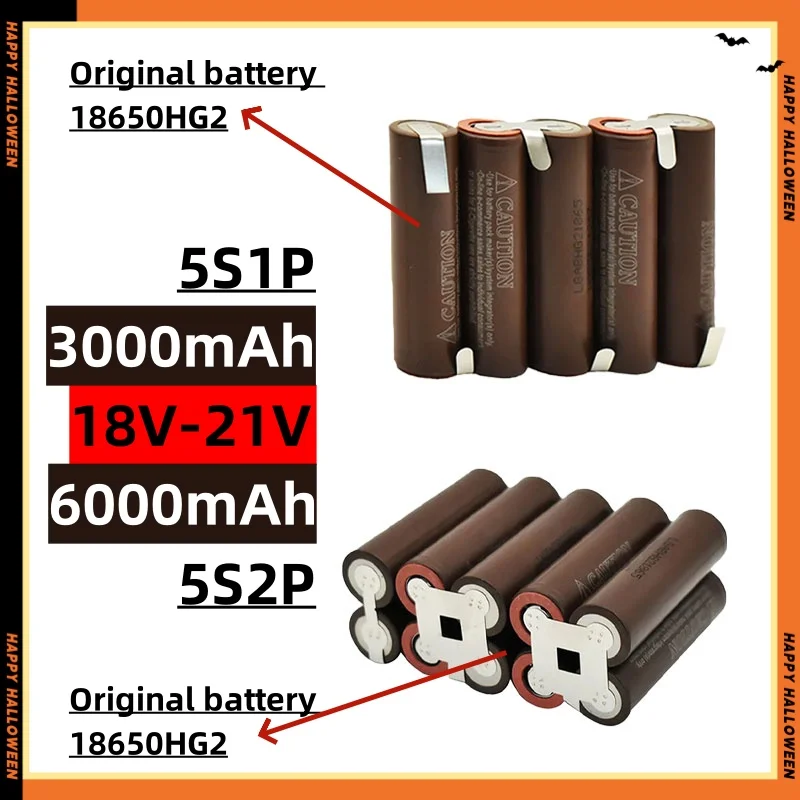 LG HG2 18650 Battery Pack 20A 12V 14.4V 18V 21V 25.2V for Screwdriver Battery Welding Battery Pack 2S 3S 4S 5S 6S 3.0Ah 6.0Ah