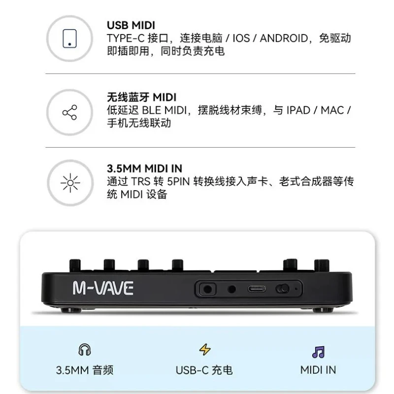 M-VAVE FM1 Mini Portable Synthesizer FM Silicone Keyboard Outdoor Composition Modulation Analog Pocket Effects view 6