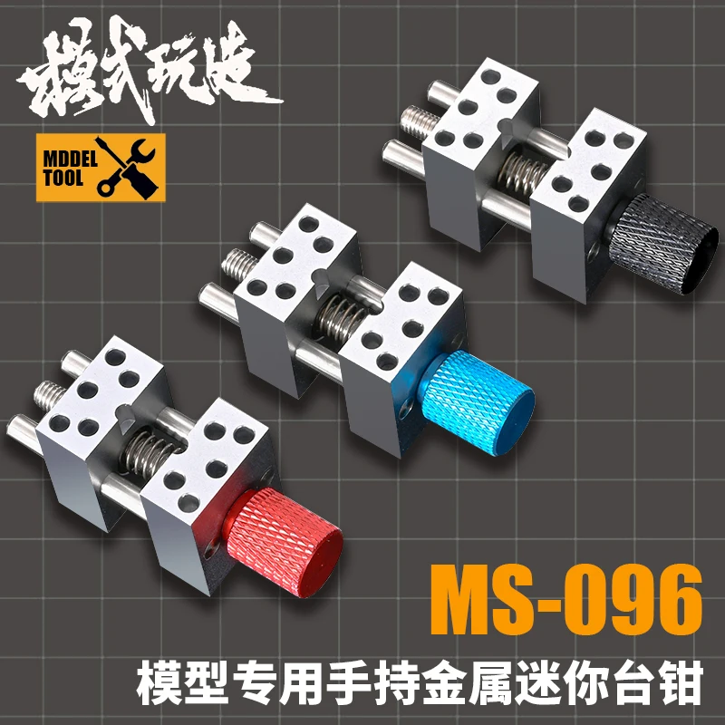 MSWZ Mini Bench Vise Multi Function Handheld Workbench For Miniature Soldier Gundam Fixed Parts Model Making DIY Tools