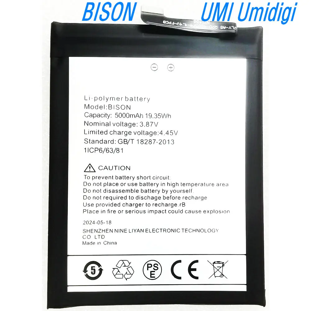 2026 Year 3.87V 19.35Wh BISON Replacement Li-ion Polymer Battery for UMI Umidigi BISON/Bison PRO Mobile Phone