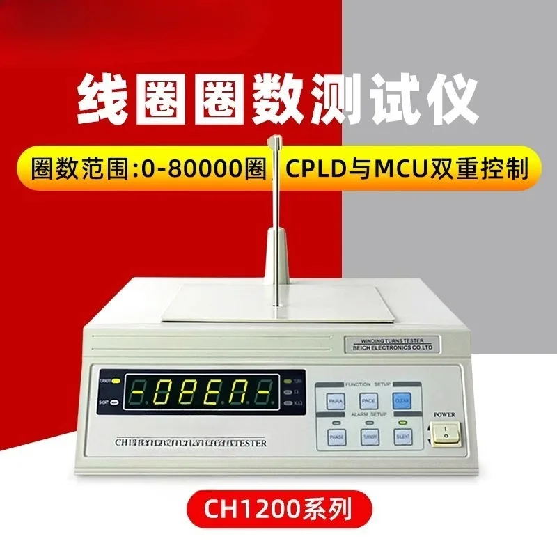

Nice Coil number tester, turn number tester CH1201 NEW In stock