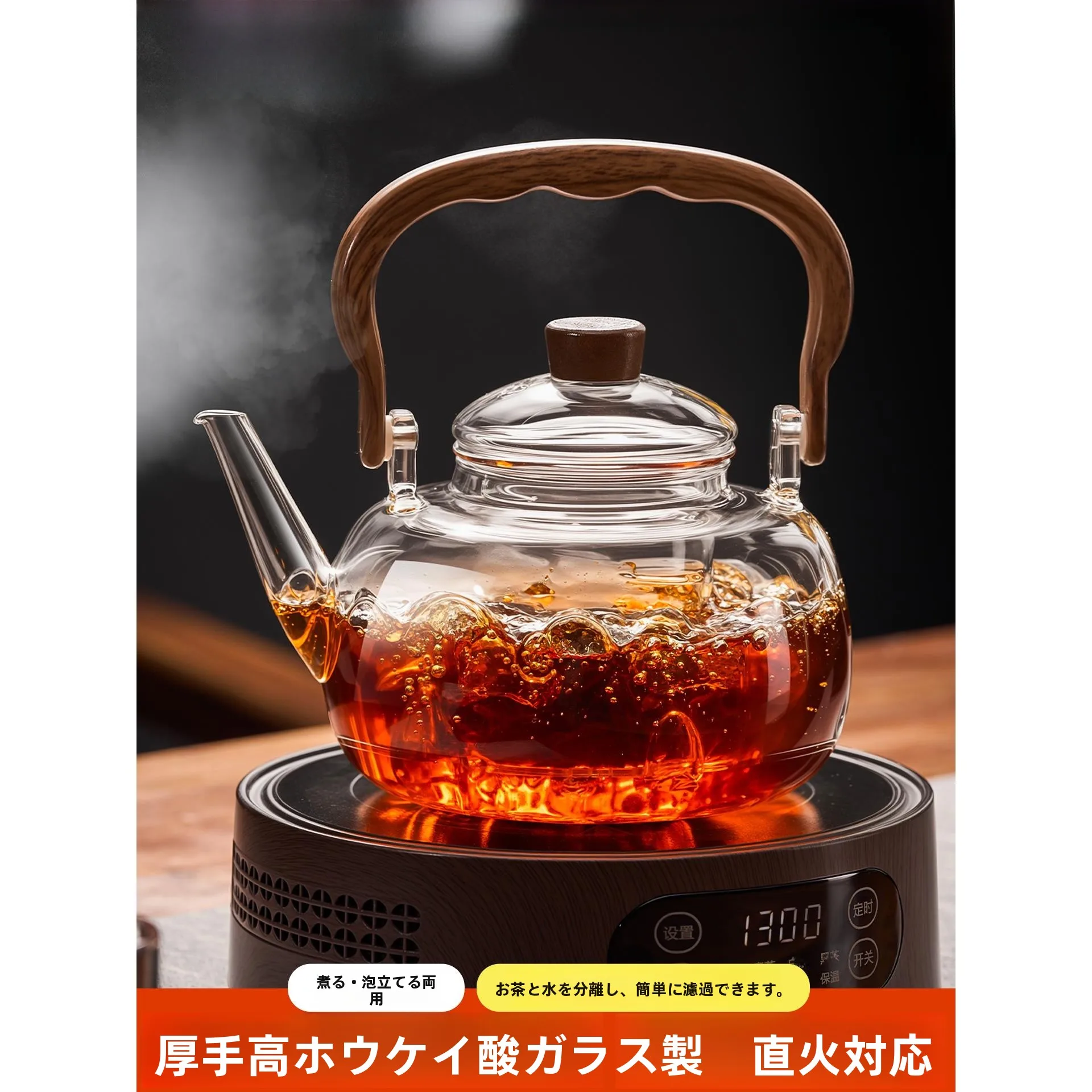 bule-de-cha-de-vidro-resistente-a-altas-temperaturas-para-fogao-cerc-chaleira-de-fabricacao-de-cha-separacao-de-agua-de-cha-conjunto-de-cha-domestico