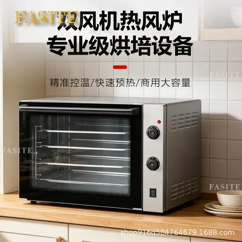 For Commercial Kitchen Double Fan Hot Air Circulation Oven 4 Layer Food Grade Stainless Steel Spray Function Upper Lower Air