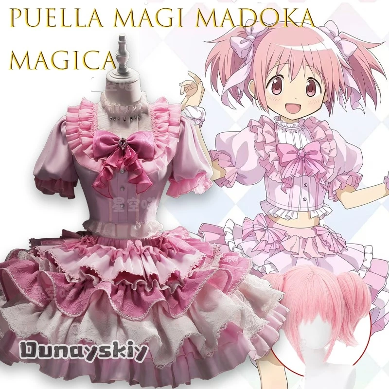 أزياء أبويلا ماجي مادوكا ماجيكا مادوكا كانام التأثيرية أزياء أنيمي السحرية للفتيات {أماندا كوس} فستان لوليتا الحلو للنساء كاواي
