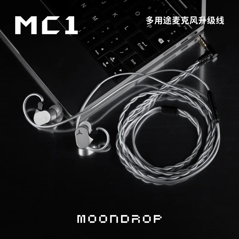 MOONDROP MC1 Upgrade Cable 3.5mm Microphone 0.78mm-2pin Multipurpose Microphone Cable