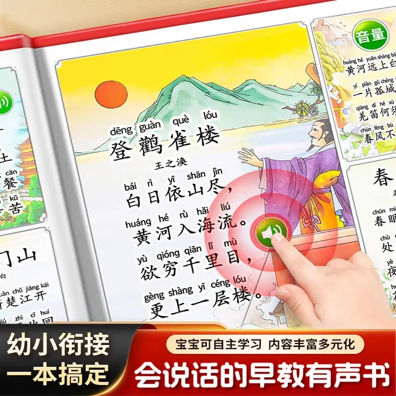 AI Visual Big Scene Trilingual Sound Book, Kids Talking Finger Point Reading Early Enlightenment Book, Educational Learning Book