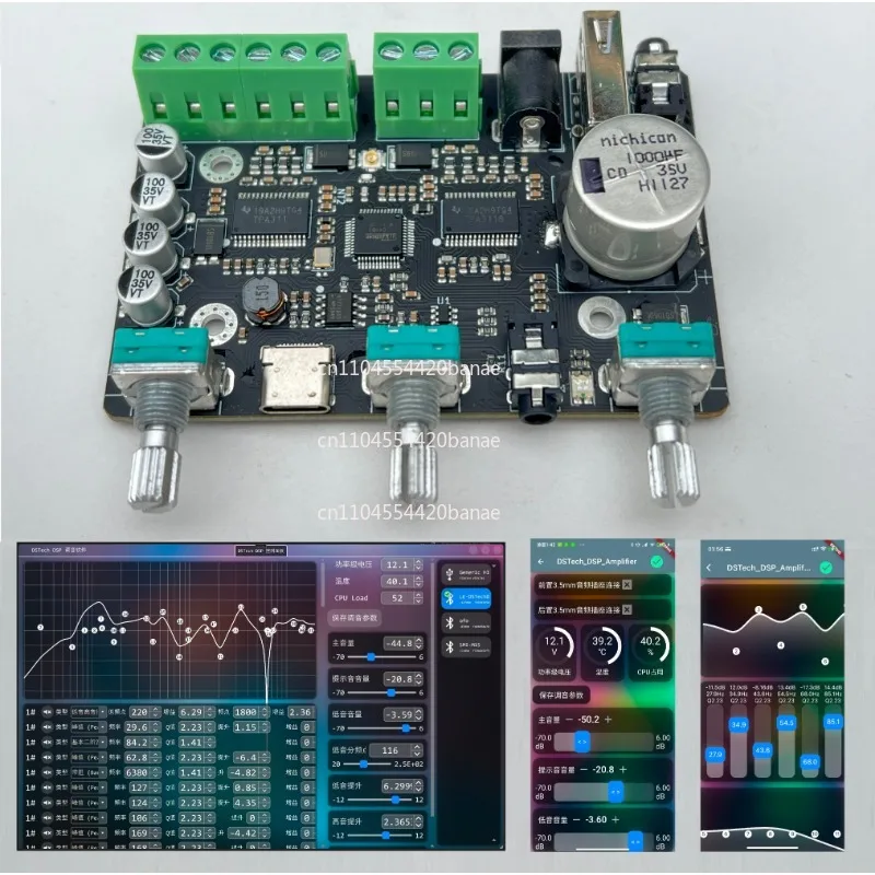 2.1 Bluetooth DSP three-channel independent 31-segment EQ 2x30W + 60W power amplifier board Android mobile phone computer tuning