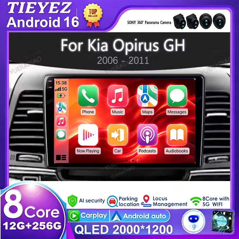 Android 16 Carplay Auto 2DIN Stereo Player GPS Navigation DSP for Kia Opirus GH 2006-2011 Radio Video Head Unit