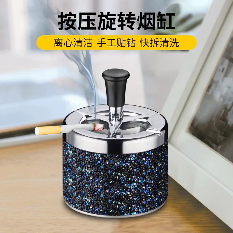 HYS household metal creative ashtray press-type rotating ashtray matte skin, simple personality