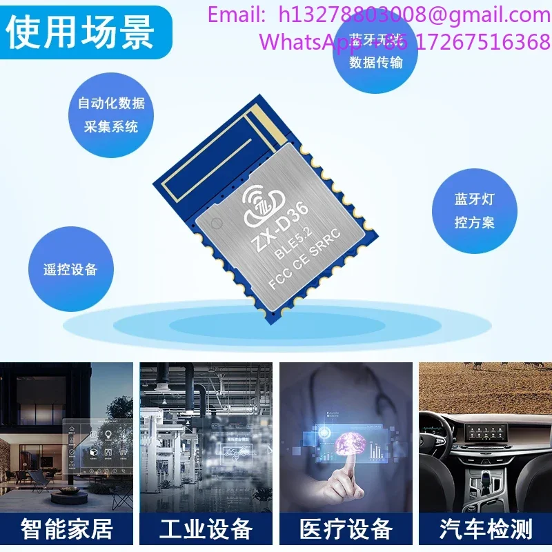 

ZX-D36 wireless serial port transparent Bluetooth module BLE5.2 master-slave integrated low-power small-sized module