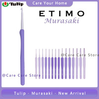 1Piece Original Tulip Etimo Murasaki Crochet Hook With Cushion Grip Tulip Knitting Hooks Sweater Yarn Crochet Hook Crochet Tool