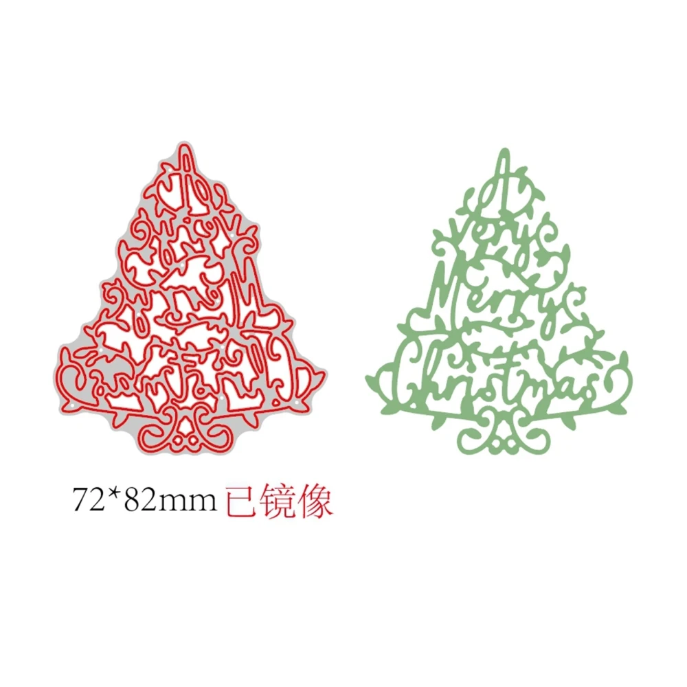 Carbon Steel Cutting Dies Stencils for DIY Scrapbooking/Photo Album Decorative Embossing DIY Paper Card Christmas Tree Pattern