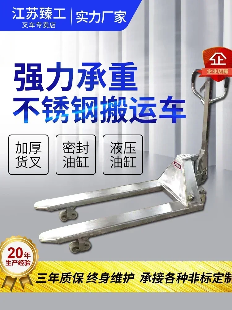 Manual 304 all stainless steel forklift electronic scale hydraulic pallet truck stacking truck