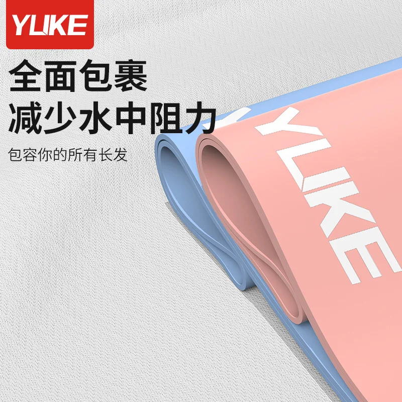 Yuke Swimming Cap Adult Children Waterproof Silicone Cap Comfortable Long Hair Ear Protection Swimming Cap Hot Spring Cap