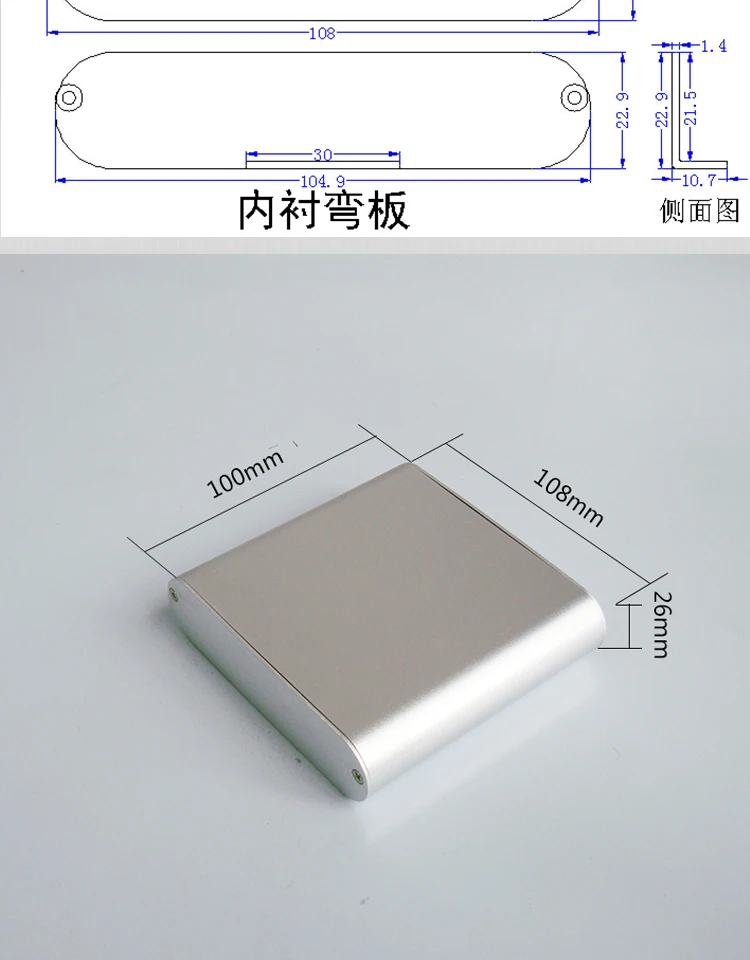 108 * 26 instrument shell PCB insert board aluminum shell power bank power amplifier box aluminum alloy shell 8132