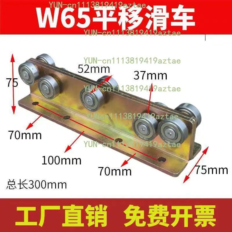 Heavy duty pulley complete set suspension door 80 track wheel and window roller hardware accessories 65